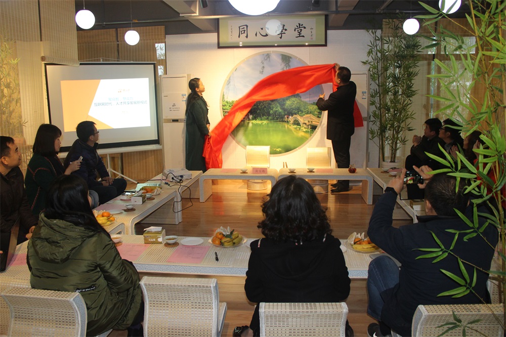 ũ����������ί�� ��ͬ��ѧ�á����Ƴ������ٰ컥�������ý���